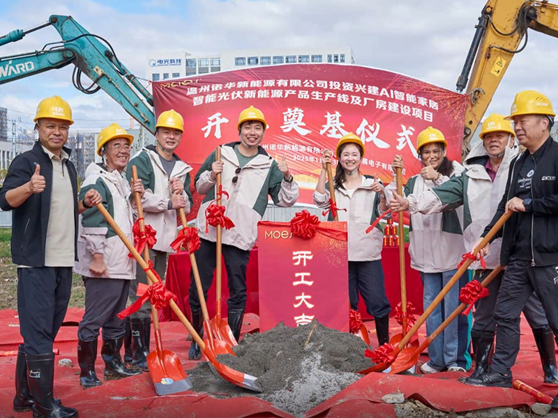 MOES Breaks Ground on Pioneering AI-Powered Intelligent Automation Factory