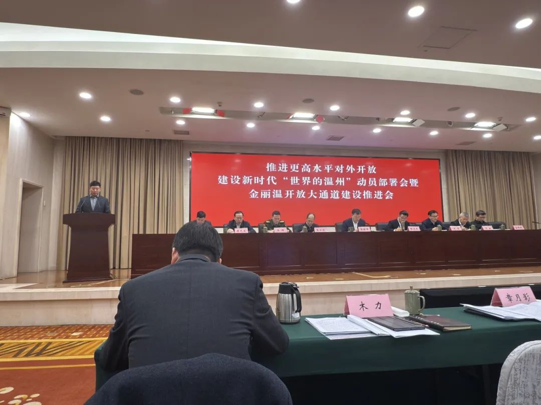 Wenzhou Advances High-Level2.jpg